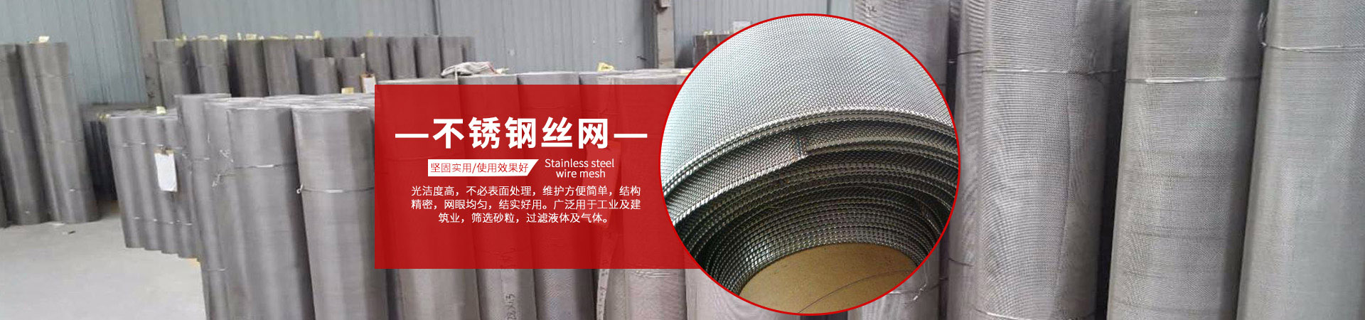 河北拓永金屬絲網(wǎng)制品有限公司